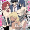 ラッキースケベ止まりのハーレム主人公の体を頭SEXのサル後輩が乗っ取った話www アイキャッチ画像 【同人コミック案内所】